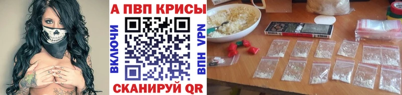 OMG рабочий сайт  мориарти какой сайт  Альфа ПВП Соль  Сенгилей 