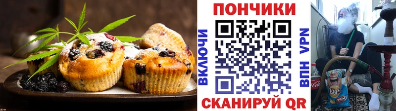 Cannafood конопля наркотики Сенгилей