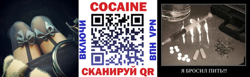 COCAIN 97%  Сенгилей 