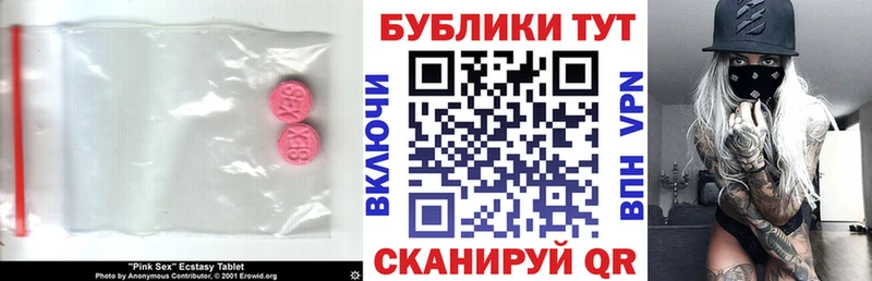 хочу наркоту  Сенгилей  hydra ССЫЛКА  Экстази Cube 
