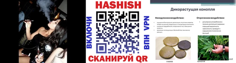 купить закладку  Сенгилей  Гашиш hashish 