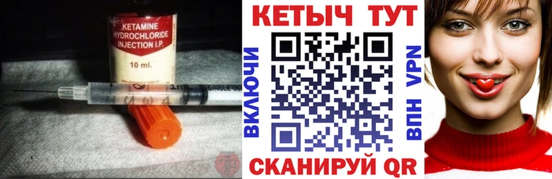 площадка телеграм  Сенгилей  Кетамин ketamine  где купить наркоту 