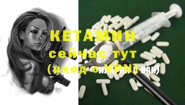 трава Балабаново