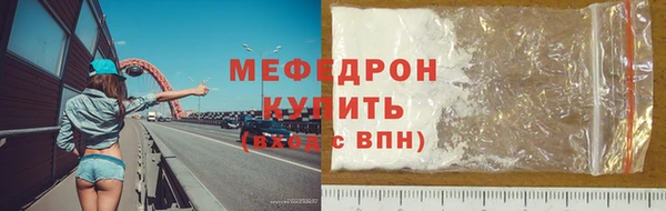 прущий лед Кукмор