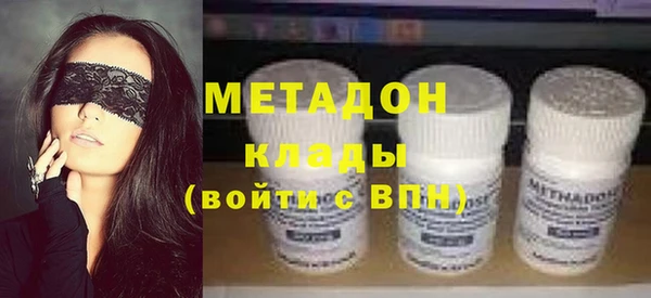 твердый Армянск