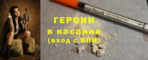 твердый Армянск