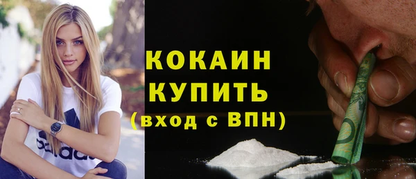 мефедрон Баксан