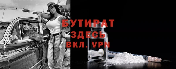 альфа пвп Куйбышев