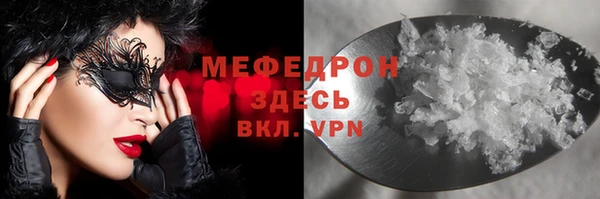 метадон Балахна