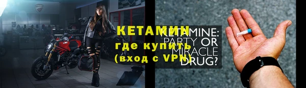 твердый Армянск