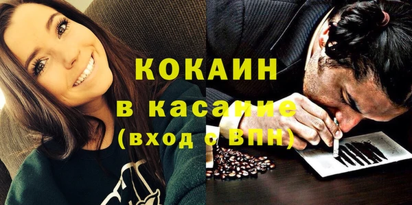 трава Балабаново