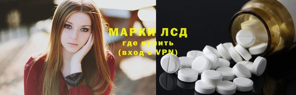 твердый Армянск