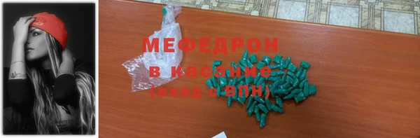 твердый Армянск
