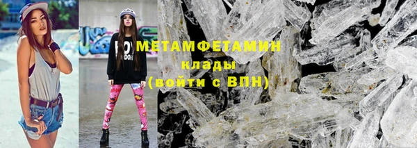 мефедрон Баксан