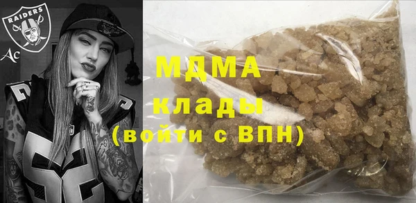 кокаин перу Арсеньев
