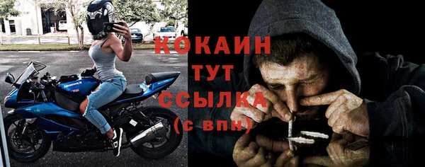 кокаин перу Арсеньев