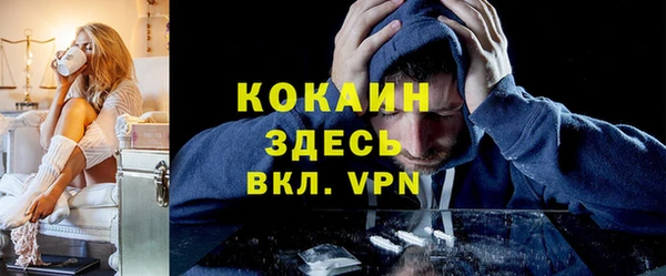 мефедрон Баксан