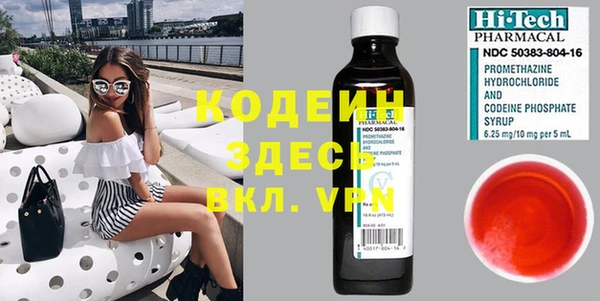 метадон Балахна