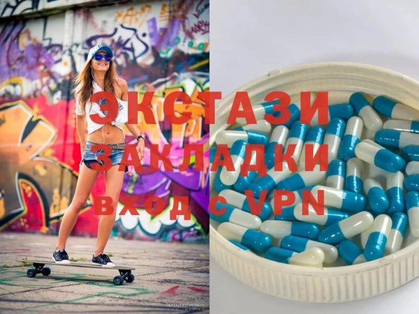 гашиш Аркадак