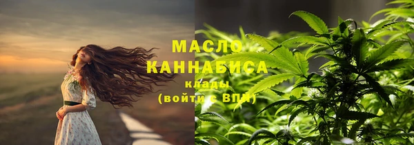 трава Балабаново