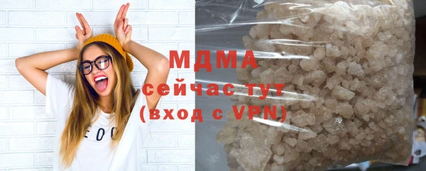 метадон Балахна
