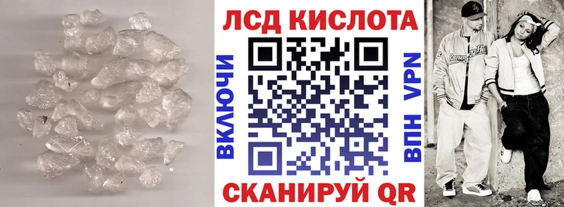 LSD-25 экстази ecstasy  купить закладку  Сенгилей 