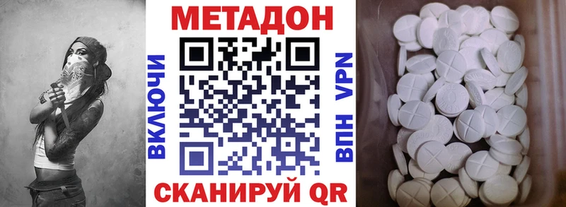 где купить Сенгилей МЕТАДОН мёд