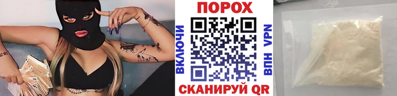 Первитин пудра  Сенгилей 