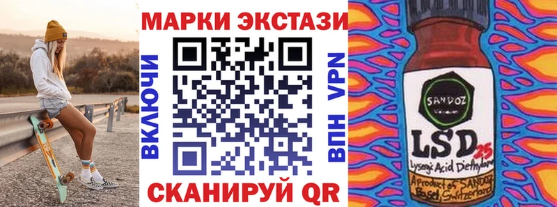 OMG tor Сенгилей Марки 25I-NBOMe 1,5мг