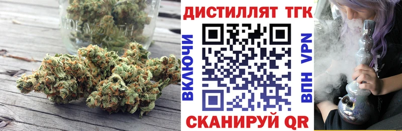MEGA   Сенгилей  Дистиллят ТГК Wax 